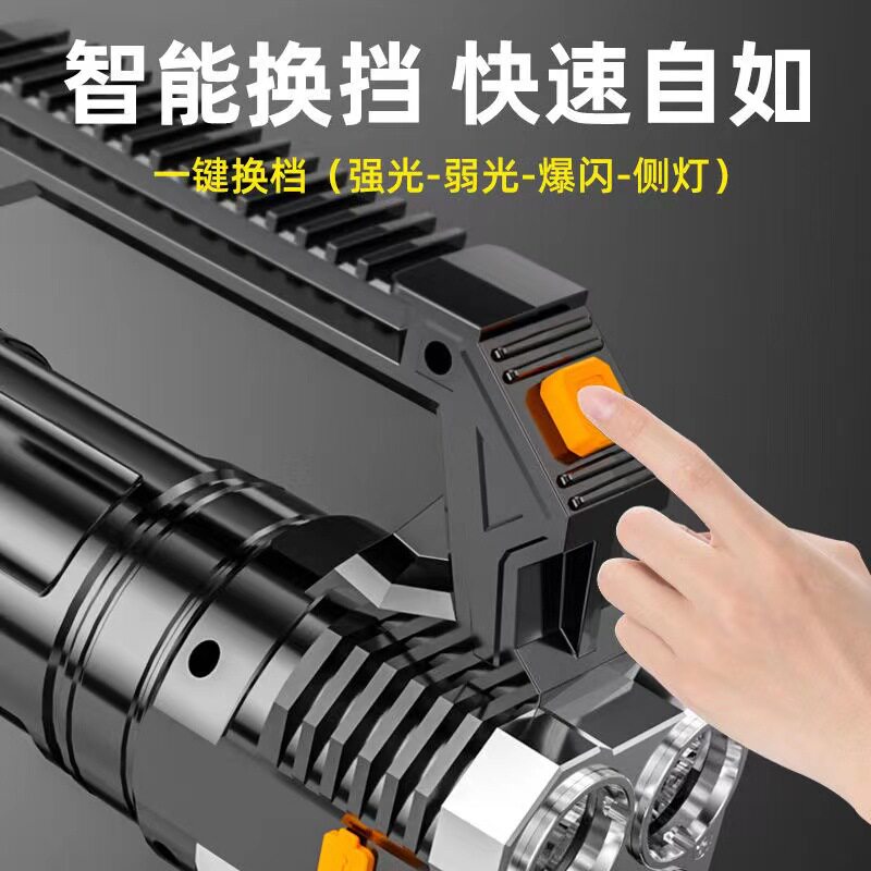手电筒强光充电户外超亮远射手提灯探照汕气长续航家用大容量