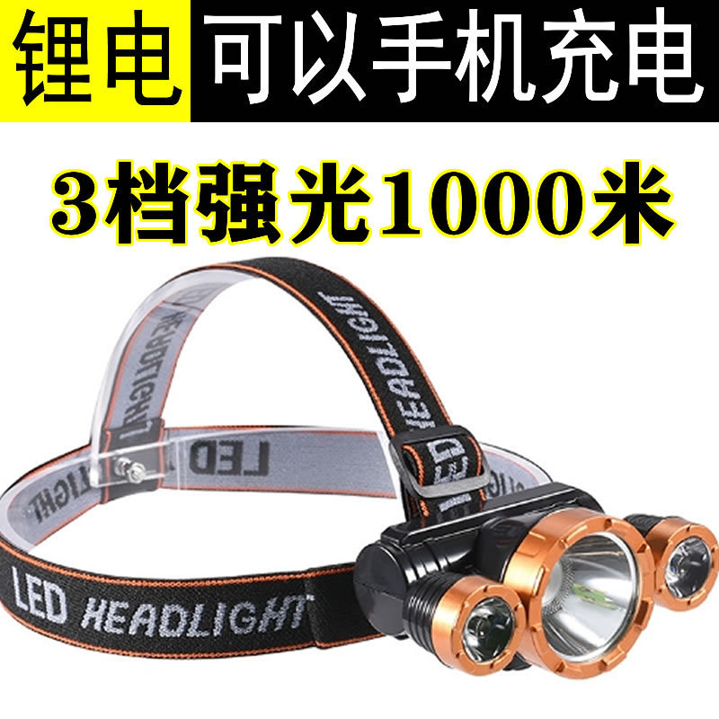 头灯led灯强光户外30W头灯 锂电可充电式手电筒头灯夜钓灯钓鱼灯