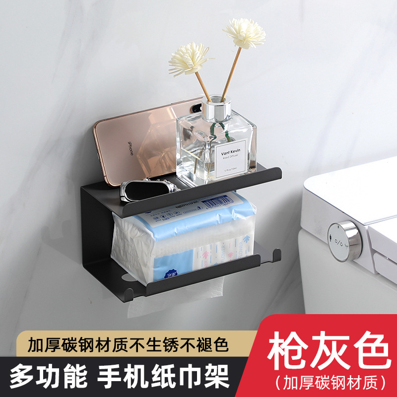 卷纸架厕所纸巾架免打孔手机架厕纸架抽纸盒卫生纸壁挂置物架