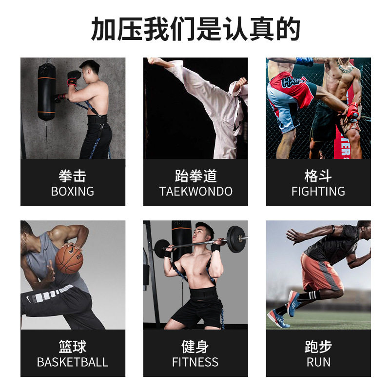 健身拉力带套装多功能拉力器运动家用拉力绳全身弹力绳训练器材批
