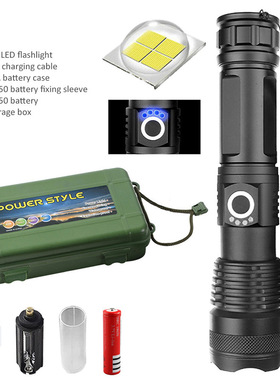 铝合金XHPp50强光手电筒伸缩变焦USB充电户外防水手电筒