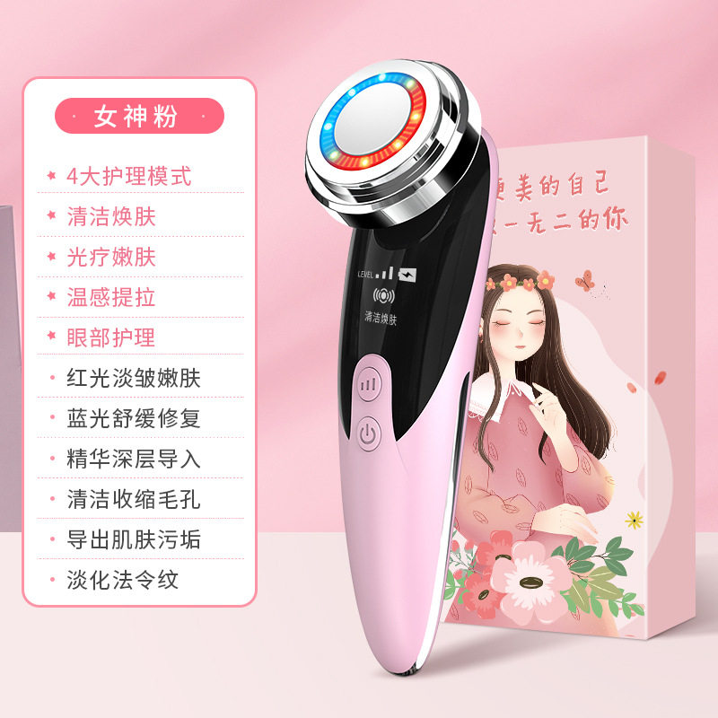 美容仪器超声波导入仪脸部按摩洗脸嫩肤清洁面部导出导入仪