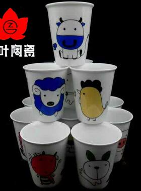 红叶正品陶瓷牛奶十二包邮茶杯