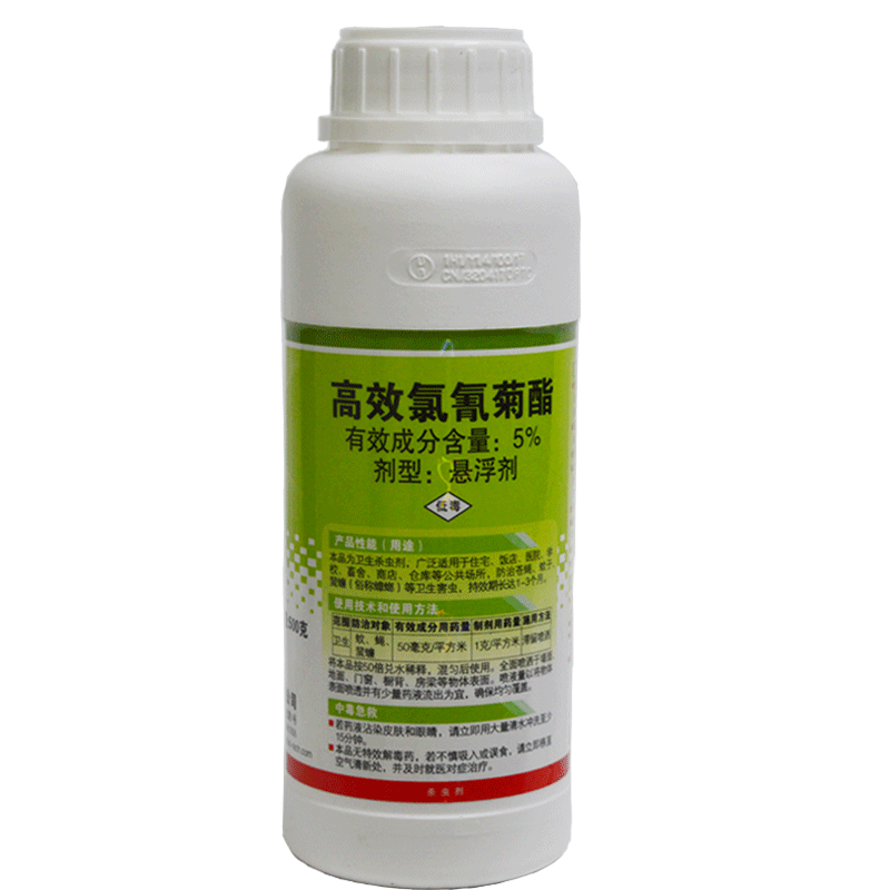 灭蚊子药消杀苍蝇蟑螂除杀苍蝇药剂蚊蝇药水500ml*瓶