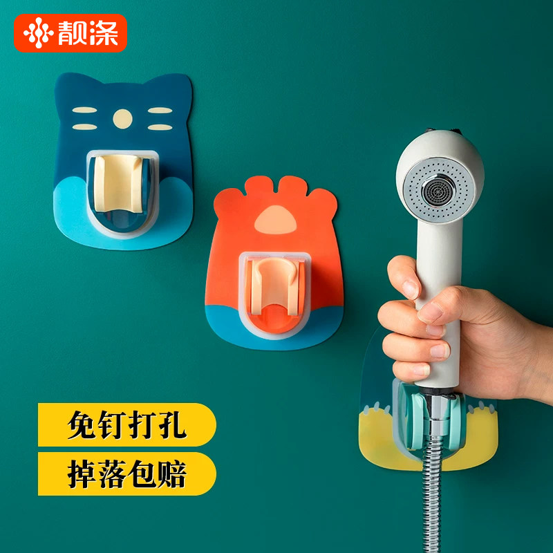 花洒支架免打孔喷头挂座固定神器图片