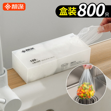 剩饭剩菜过滤网厨房网兜水槽过滤网水池洗菜盆沥水袋一次性堵神器