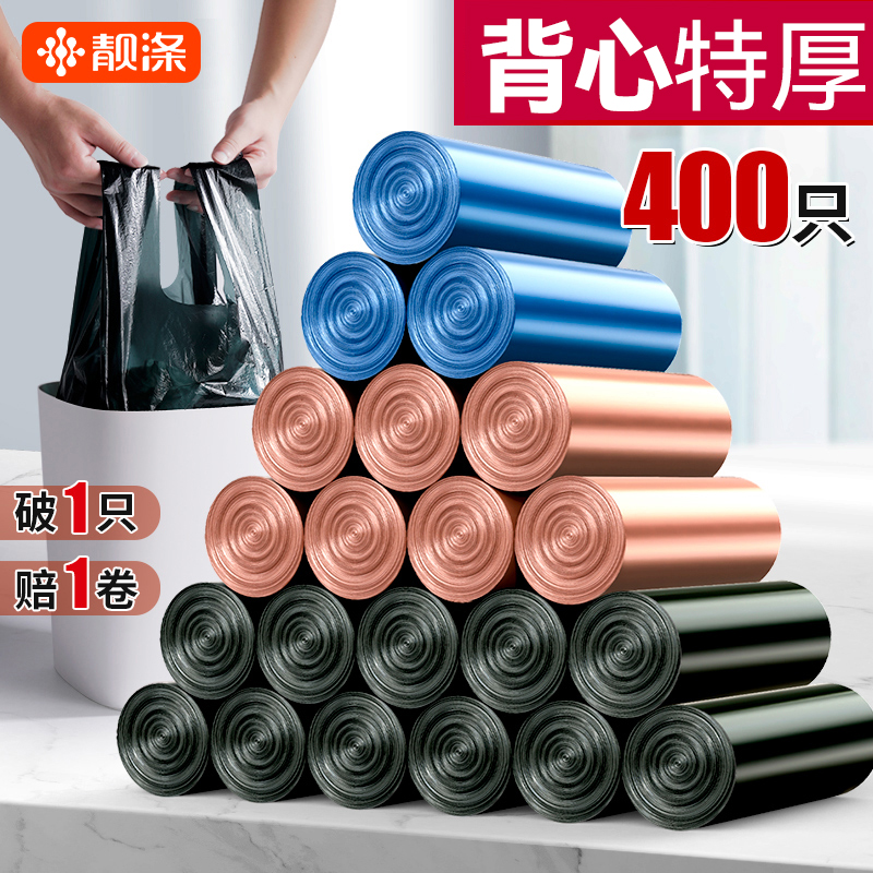 手提式实惠装批发400只垃圾袋