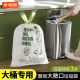 靓涤抽绳式 印花免撕塑料袋 垃圾袋家用加厚厨房大号桶专用手提式