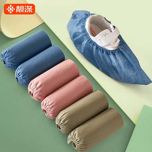 靓涤一次性无纺布鞋套加厚防滑