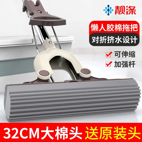 靓涤 Поролоновая швабра для домашнего использования, большая губка, хорошо впитывает воду