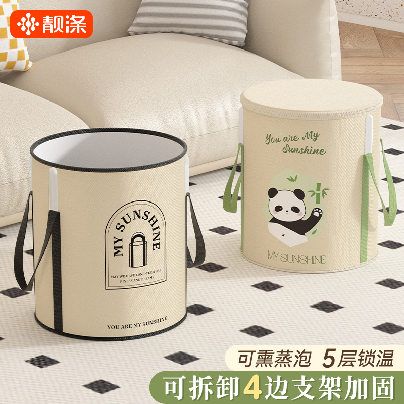 靓涤可折叠可拆卸泡脚桶