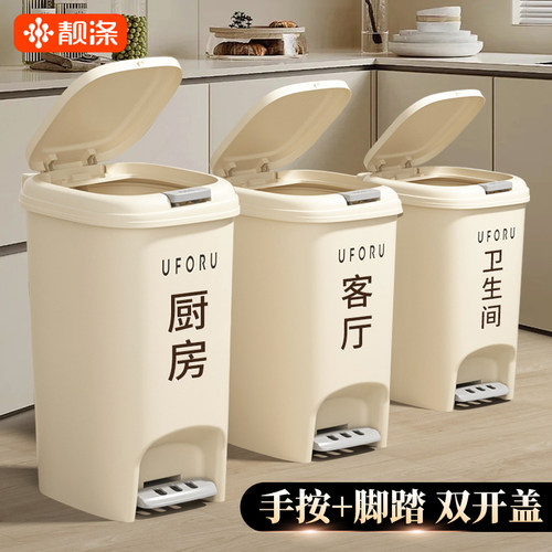 脚踏垃圾桶新款家用厨房大容量