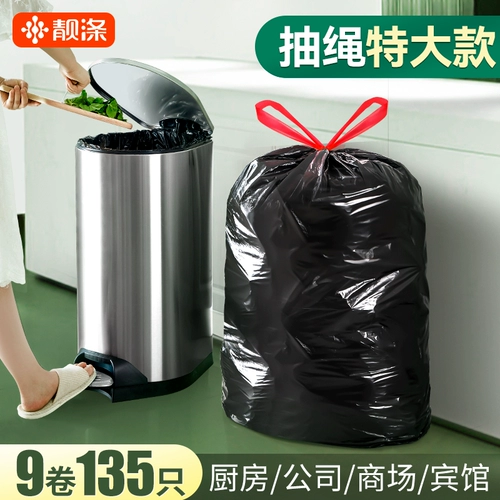 Большой черный портативный пластиковый мусорный мешок для коммерческого использования для домашнего использования, увеличенная толщина, на шнурках