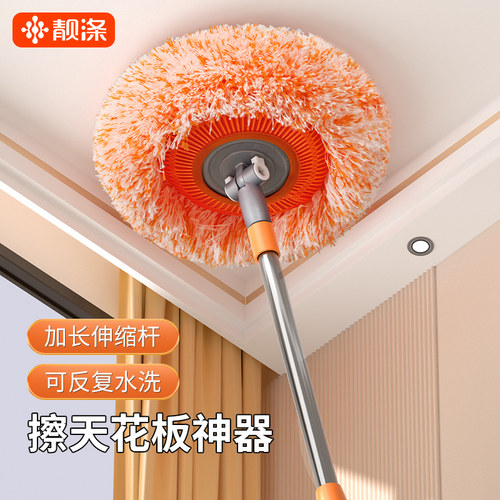 打扫天花板除尘掸子清洁