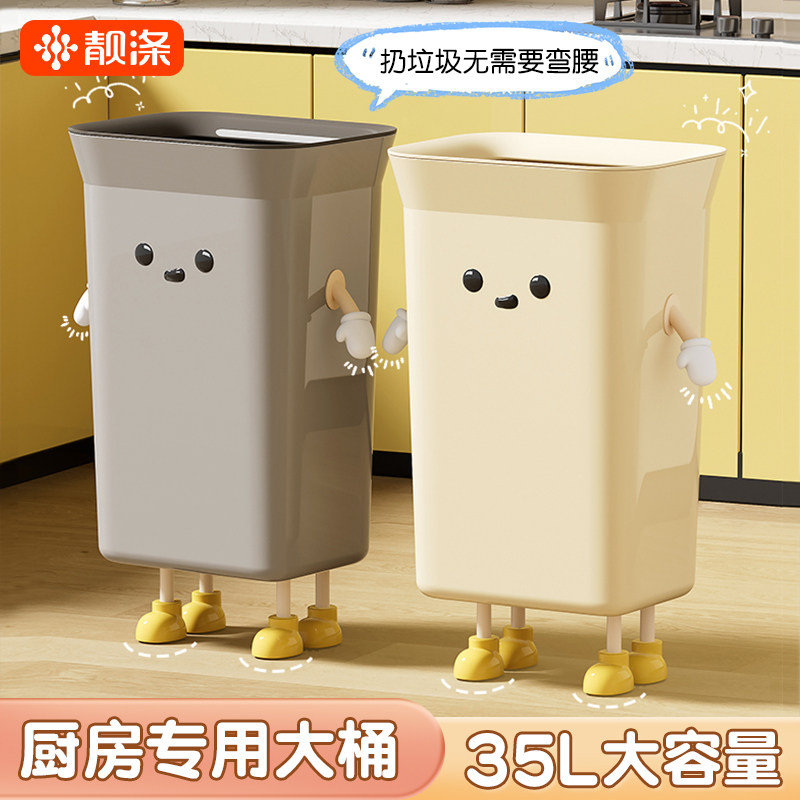 厨房垃圾桶专用家用大容量超大号客厅商用厨余不弯腰高颜值创意