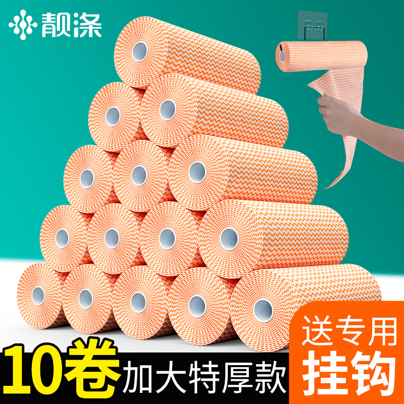 10卷无纺布懒人抹布干湿两用
