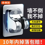 Стент душа бесплатно ударить душ, подвесные слова и тенденционная ванная комната лотос корабль кашима фиксированные столичные аксессуары