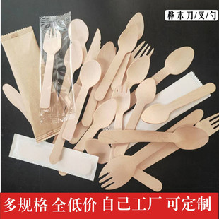 一次性木质叉勺刀环保餐具冰淇淋甜品沙拉蛋糕勺木勺小单独包装