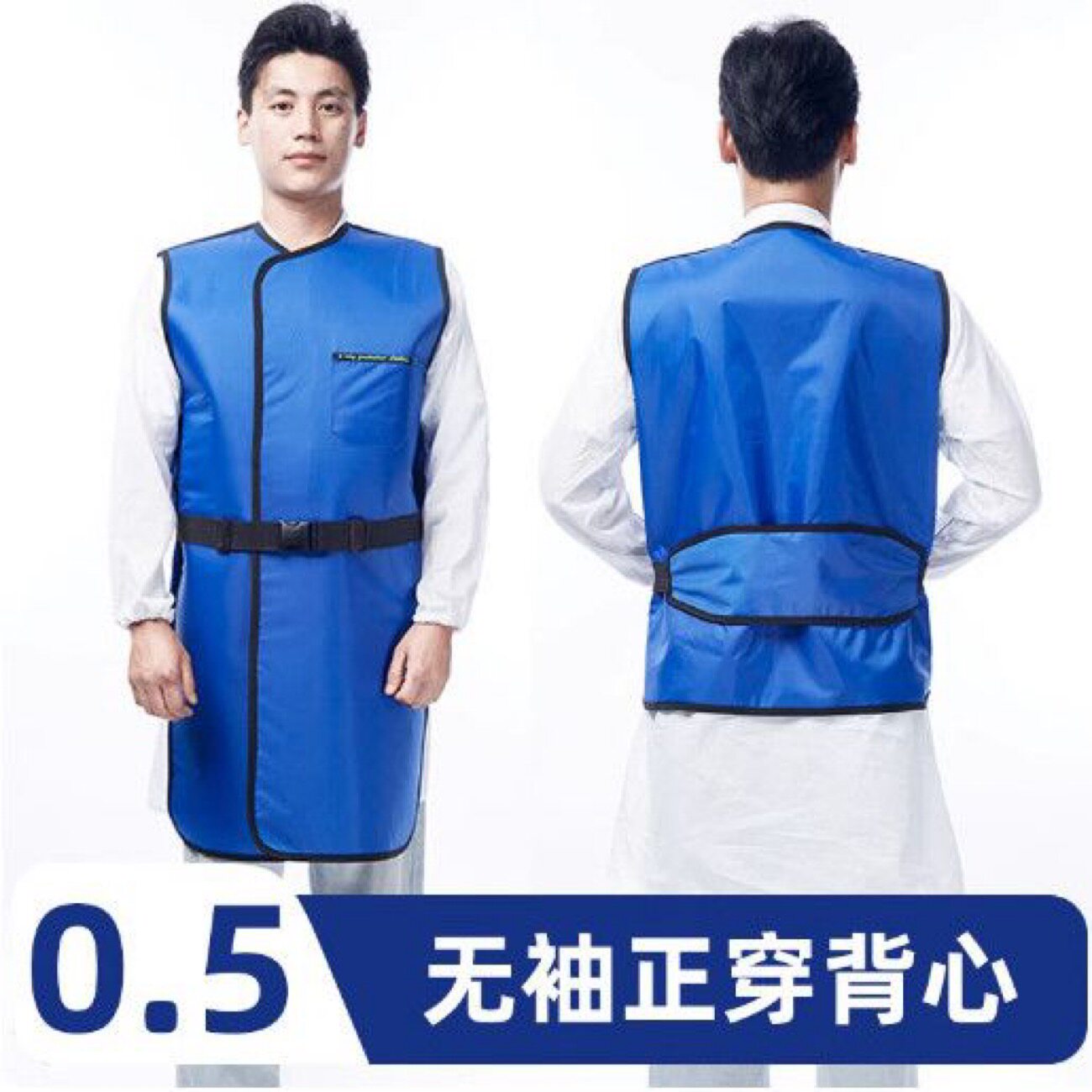 无袖牙科实验室防护服