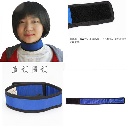 射线防护直领甲状腺铅围脖长条