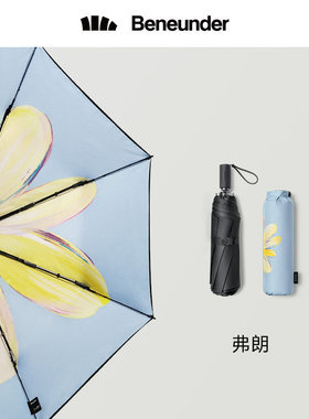 蕉下夏洛蒂玛丽安太阳伞女晴雨两用复古简约轻奢防晒防紫外线雨伞