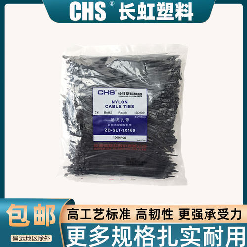 黑色扎带国标很牢固不易断