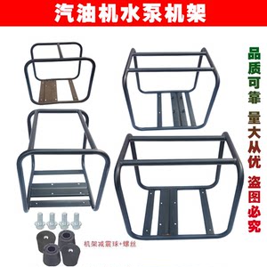 厂家直销自吸泵机架CB包邮