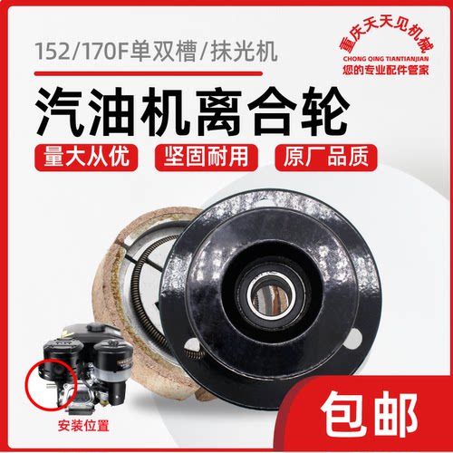 红征离合器皮带轮质优价廉