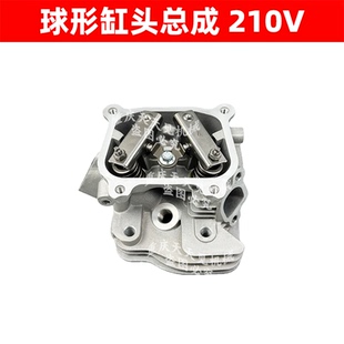 170F 全景240V缸头总成 172F推杆 隆鑫鼎工225 变频发电机210V