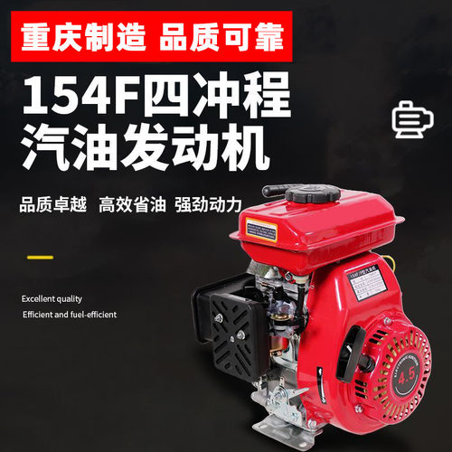 小型四冲程汽油机伊勝铃木