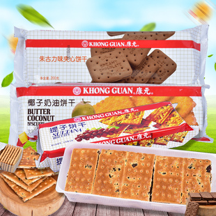 康元 提子饼干200g椰子奶油味朱古力味夹心饼干早餐零食整箱