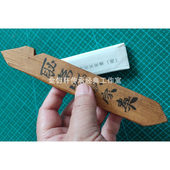 丝绸之路展览品简牍木揭复制品仿古做旧定制竹简悬泉置敦煌秦汉简