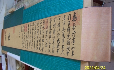 书法定制字画圣旨敕命诏书