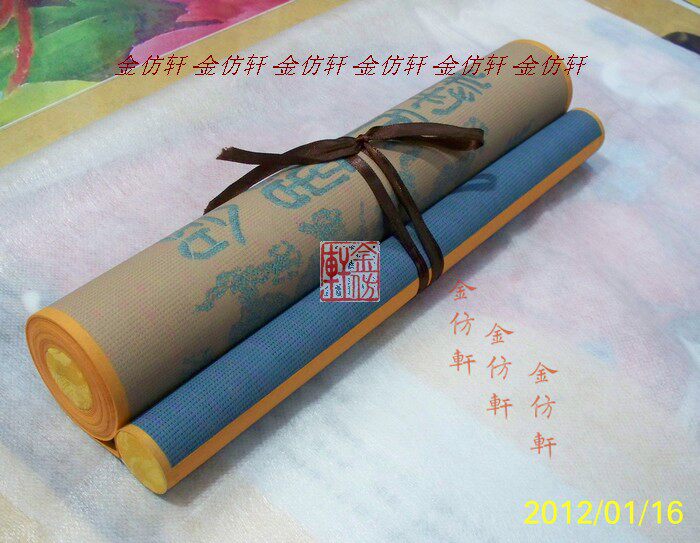 明代圣旨诏书复制品定 制家族史料族谱记载文献重新编纂制作卷轴