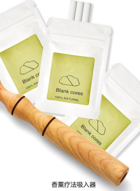 送烟民健康礼物戒烟嘴吸棒男士辅助戒咽神器戒烟嘴替嘴叼木棍