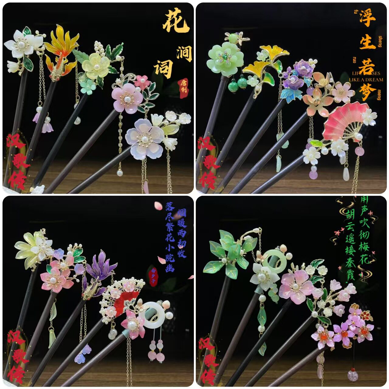 新中式古典风发簪盘发高级感檀木簪流苏步摇发钗发饰汉服木质簪子