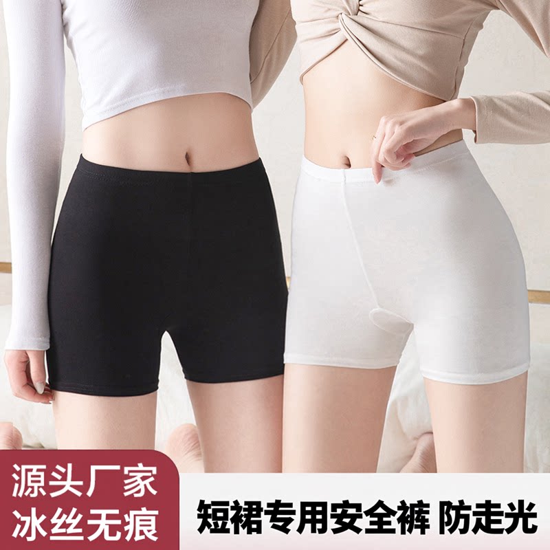 安全裤短裙专用可外穿防走光夏季女士冰丝高腰无痕大码蕾丝打底裤