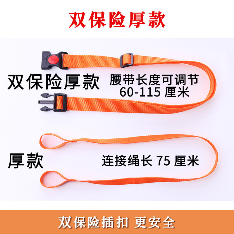 儿童游泳圈带安全绳跟屁虫专用腰带成人救生圈保险绳子安全带腹带