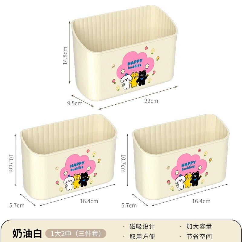 三轮车放东西神器改造装饰用品小配件磁吸收纳盒免打孔壁挂收纳桶