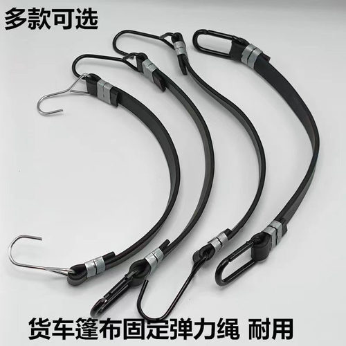 外卖箱固定绑带加厚弹力耐用绑带摩托车捆绑货车捆扎牛筋绑带黑色