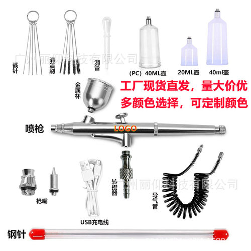 色素喷笔喷枪喷砂机无线手持烘焙蛋糕面食寿桃上色奶油刮刀花补色