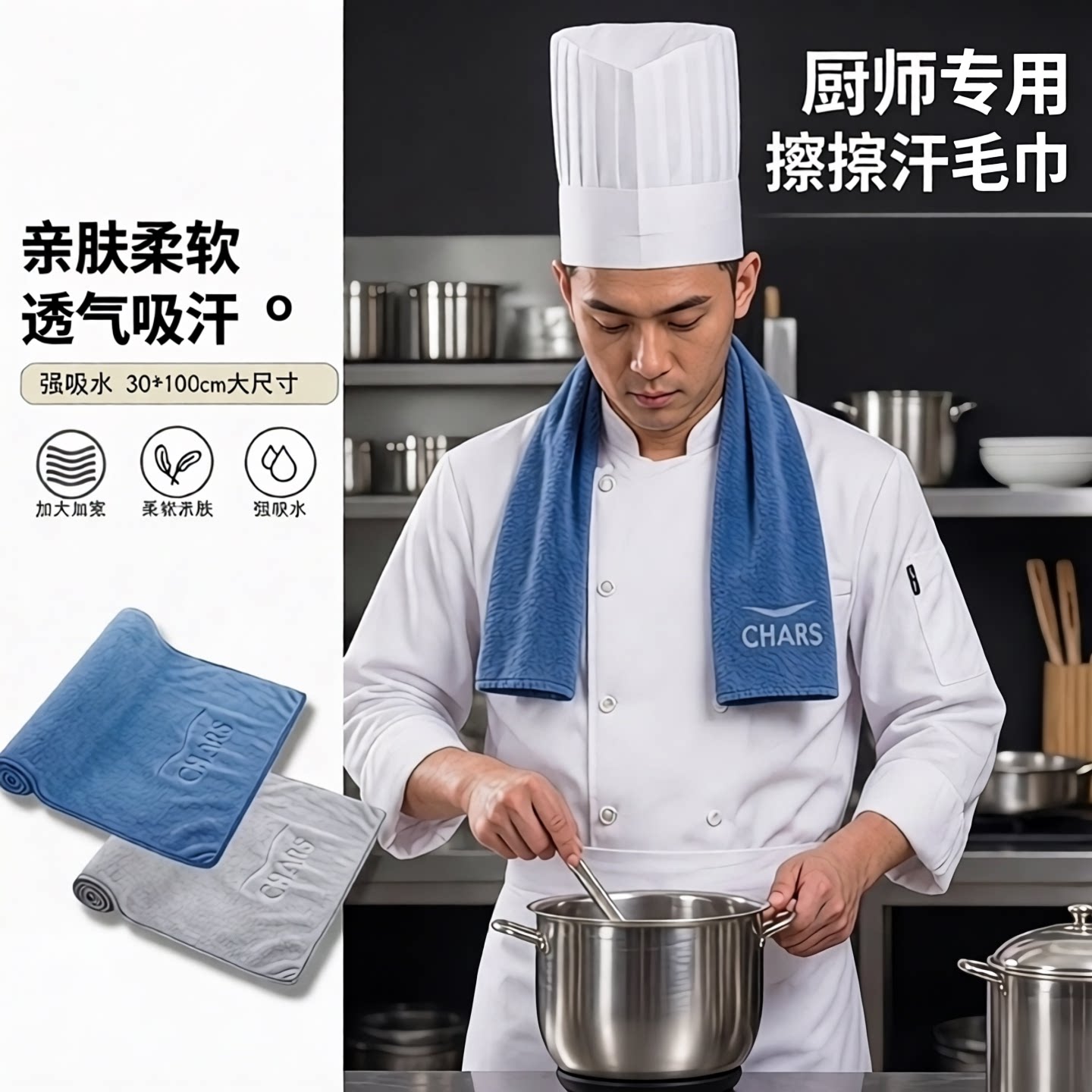 健身运动毛巾男女吸汗健身房垫巾篮球速干巾跑步加大擦汗巾批发