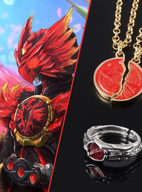 假面骑士ooo破碎的硬币项链男欧兹核心555吊坠女周边戒指动漫挂件