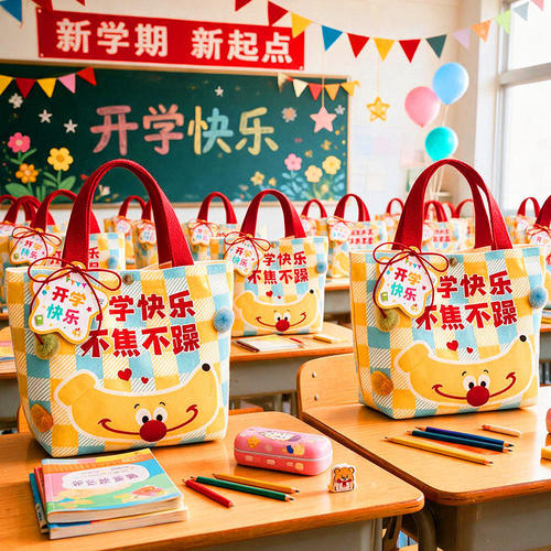 开学仪式感小礼品六年级小学生礼物文具套装幼儿园伴手礼奖励全班
