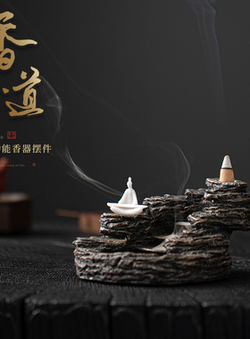 云水涧禅意倒流香炉树脂摆件