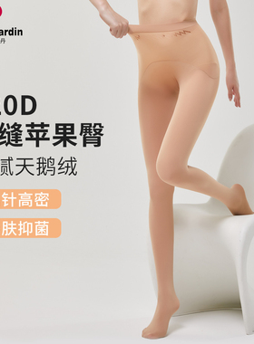 满2条包邮皮尔卡丹120D无缝苹果臀高密抗菌天鹅绒连裤袜93011性感