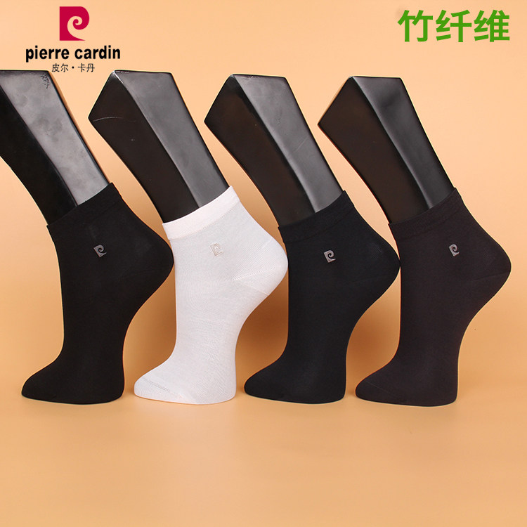 满3双包邮皮尔卡丹竹纤维男袜夏薄款短筒商务袜PC025柔软顺滑吸汗