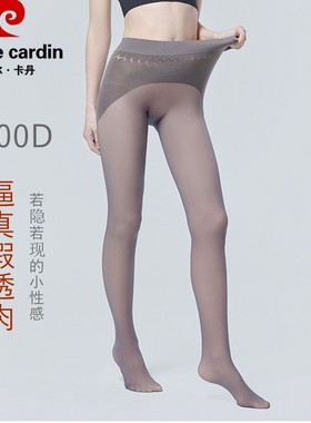 110g假透肉丝袜皮尔卡丹200D无缝苹果臀防勾丝连裤袜92016灰透肤