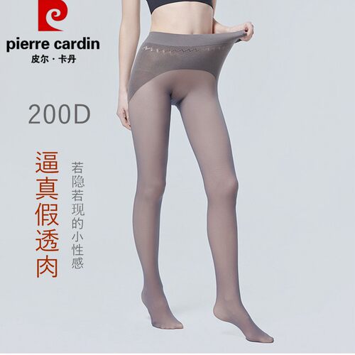 110g皮尔卡丹苹果臀灰透肤连裤袜