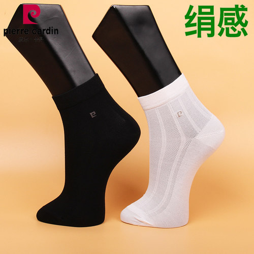 皮尔卡丹男袜夏季薄棉网眼透气
